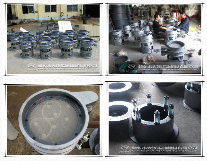 小型振動篩 小型振動篩