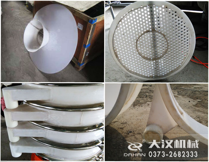 聚丙烯塑料振動篩 聚丙烯塑料振動篩