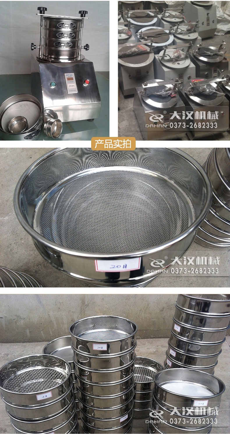 Φ200試驗篩細節(jié) Φ200試驗篩細節(jié)