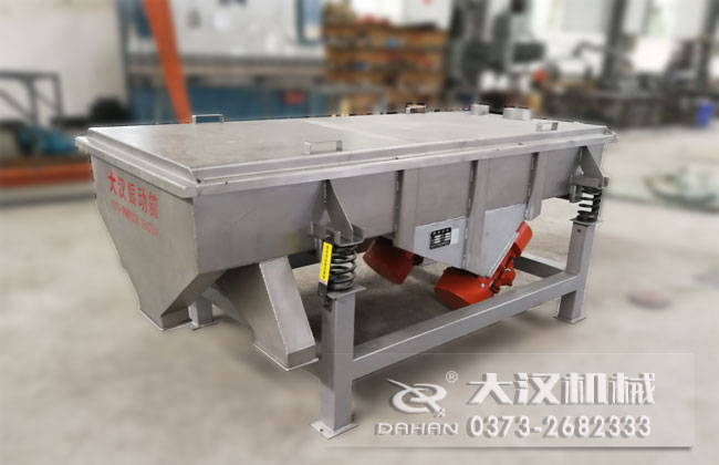 石英砂振動篩 石英砂振動篩