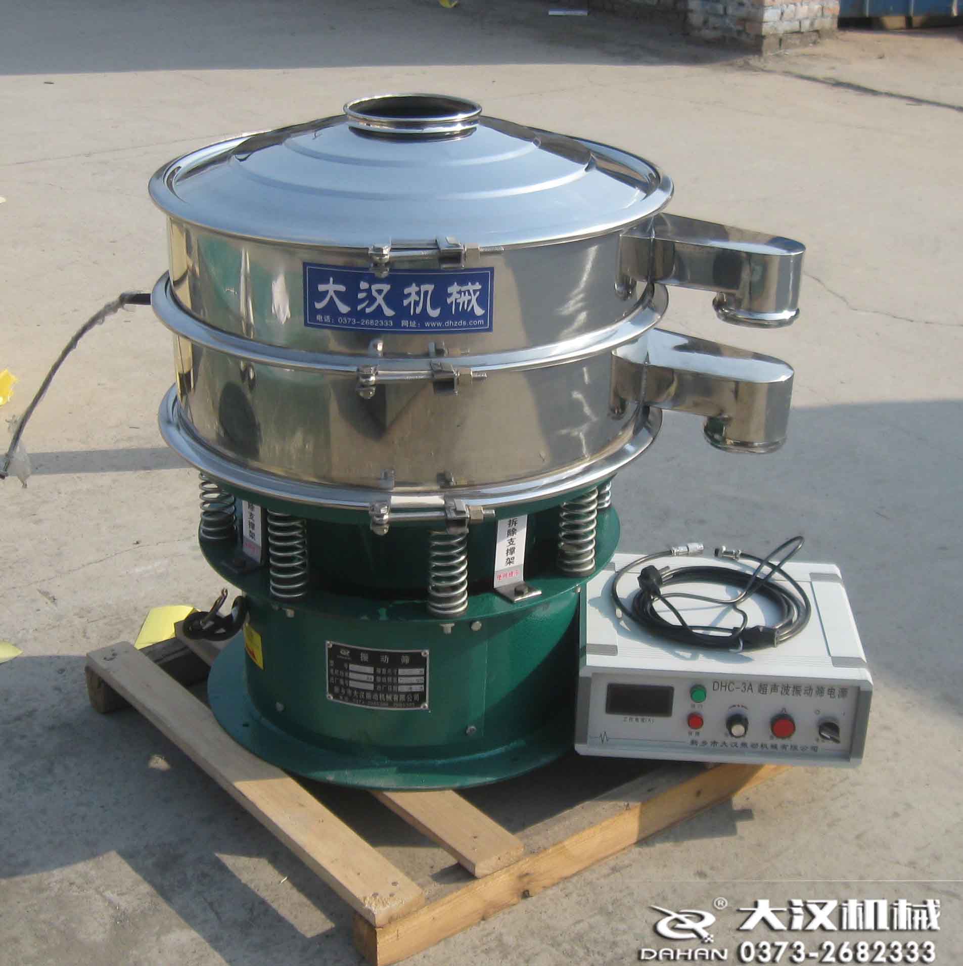 超聲波振動篩 超聲波振動篩