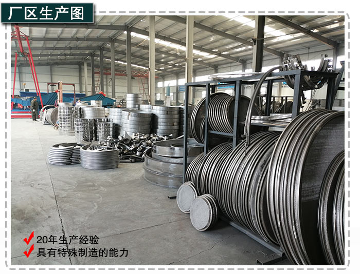 聚乙二醇振動(dòng)篩 聚乙二醇振動(dòng)篩