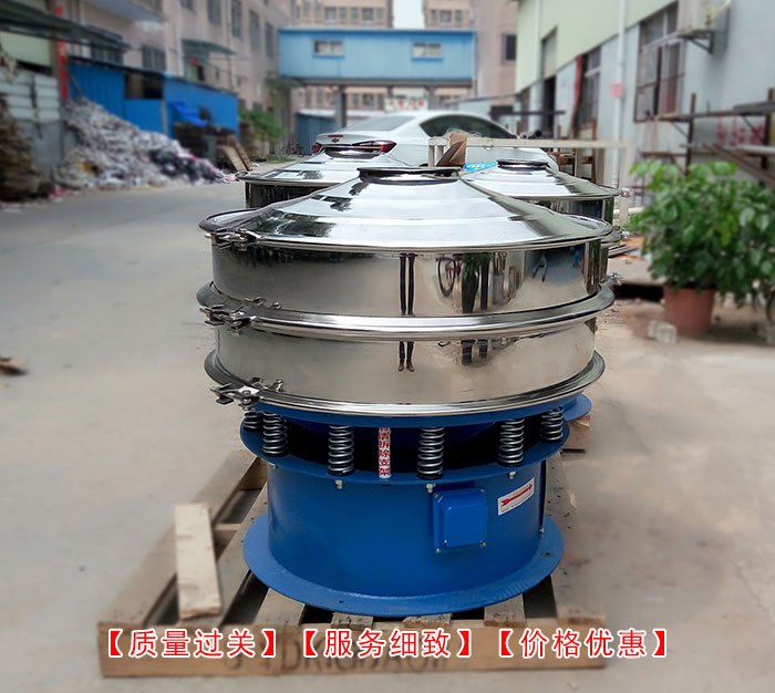 振動篩分機(jī) 振動篩分機(jī)