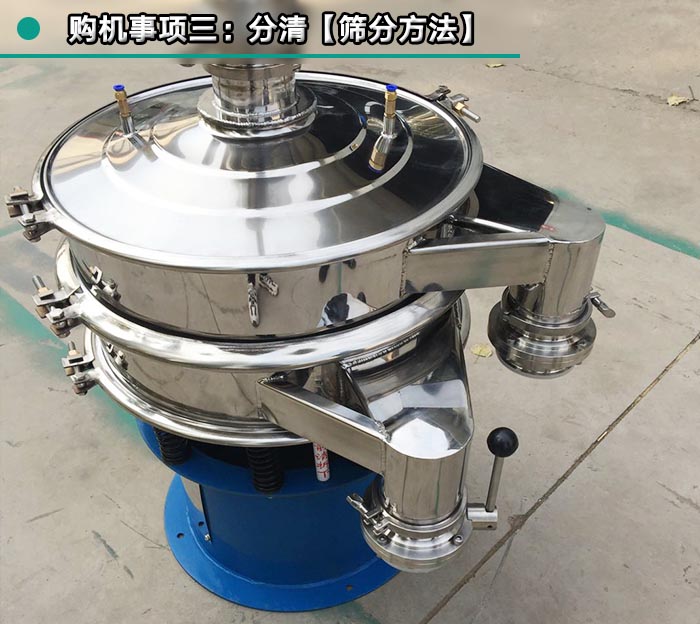 活性炭振動篩 活性炭振動篩