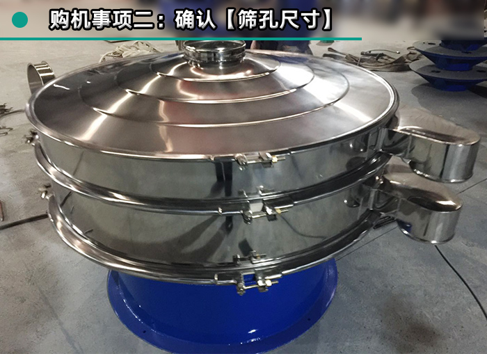 活性炭振動篩 活性炭振動篩