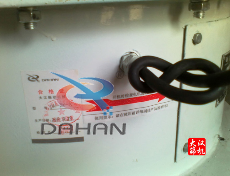 振動篩粉機 振動篩粉機