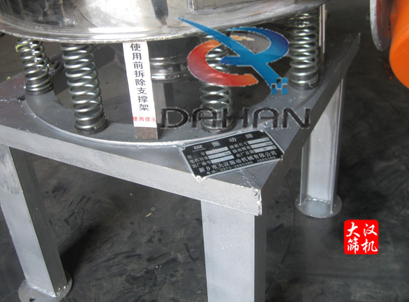 直排式篩分機 直排式篩分機