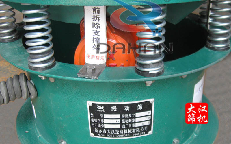 防爆電機(jī) 防爆電機(jī)