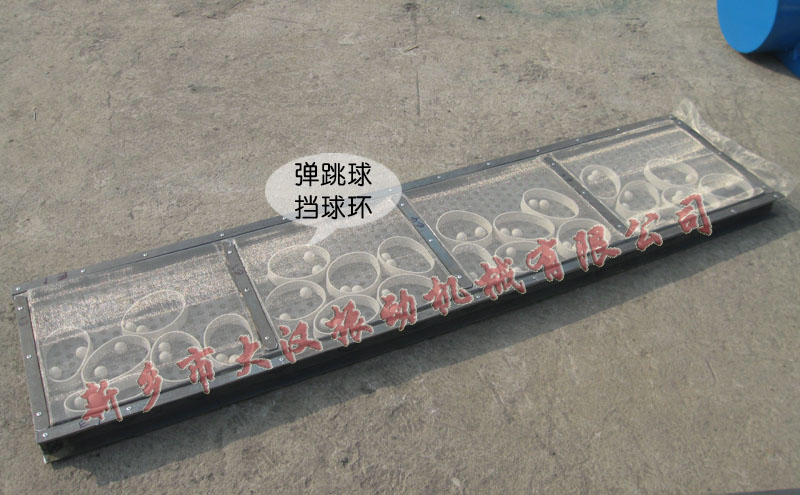 直線振動篩鋼質網(wǎng)架