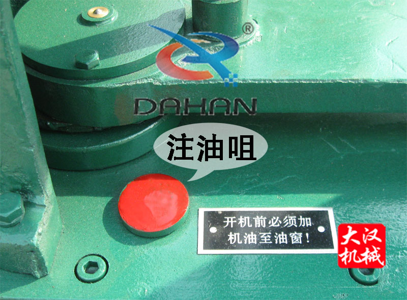 拍擊篩注油孔 拍擊篩注油孔