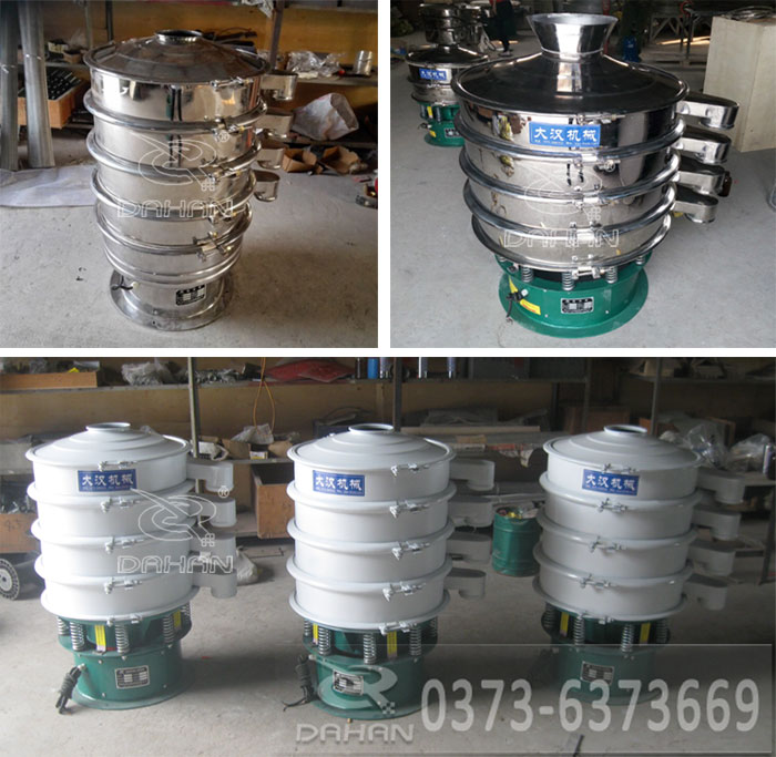 三層振動篩分機型號 三層振動篩分機型號