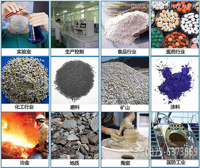振動篩設備使用行業 振動篩設備使用行業