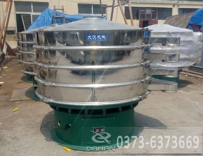 1500型三層振動篩 1500型三層振動篩