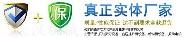 大漢振動電機實體廠家 大漢振動電機實體廠家