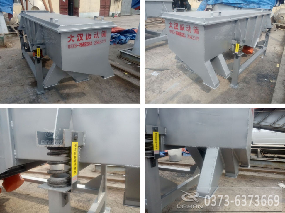 520四層直線振動篩 520四層直線振動篩