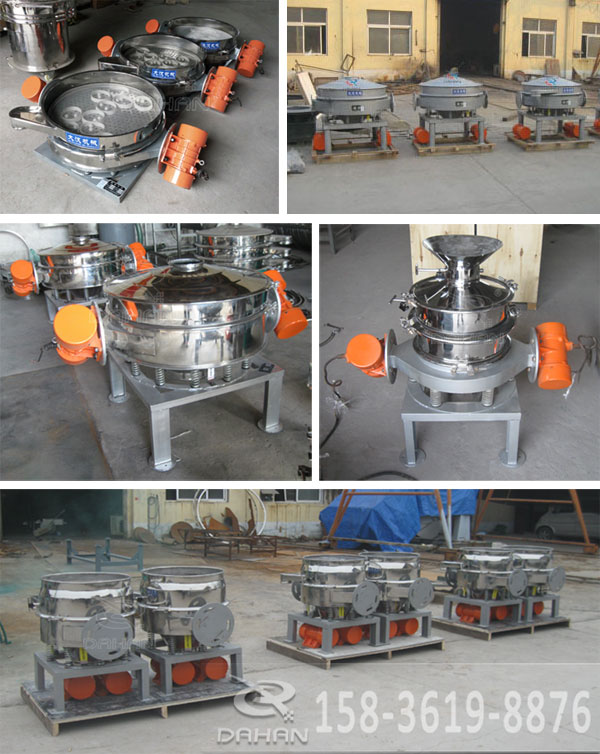 直排振動篩型號 直排振動篩型號