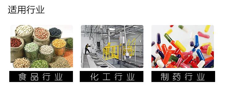 可調節直線振動篩適用行業 可調節直線振動篩適用行業