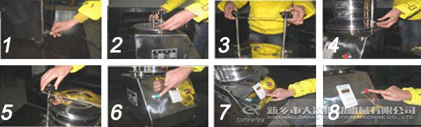 試驗篩的操作流程: 試驗篩的操作流程: