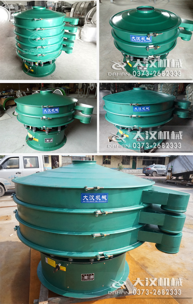 碳鋼振動篩不同型號 碳鋼振動篩不同型號