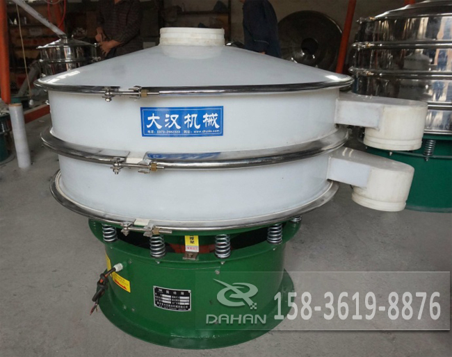 防腐蝕塑料振動篩 防腐蝕塑料振動篩