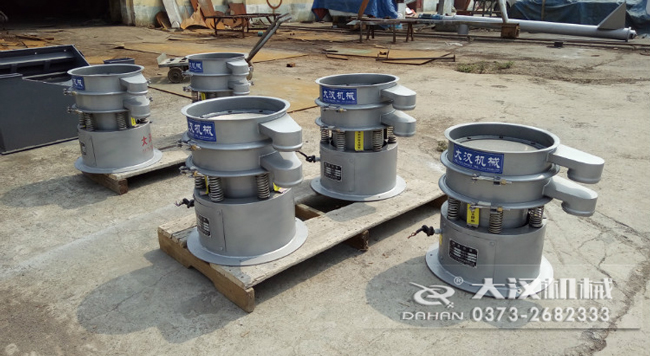 小型振動篩 小型振動篩