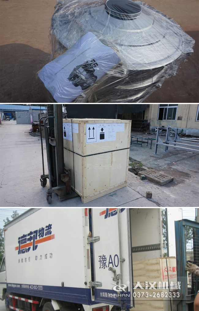 全不銹鋼振動篩發貨 全不銹鋼振動篩發貨