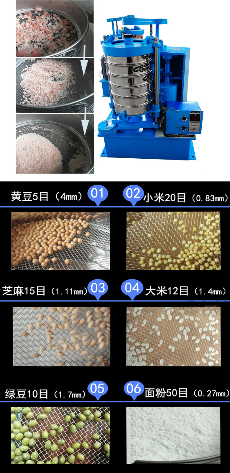 拍擊篩主要應用范圍在化肥，建筑，化工，食品，醫藥，金屬等行業中