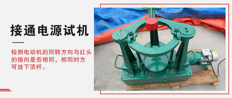 拍擊篩在使用前需要進行試機，這樣主要是為了防止在使用時出現一些操作上的錯誤。