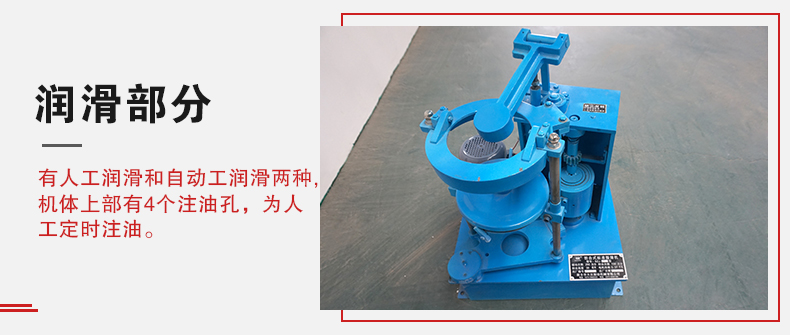 拍擊篩的人工潤滑和自動潤滑分辨是人工潤滑的篩機有4個注油孔。