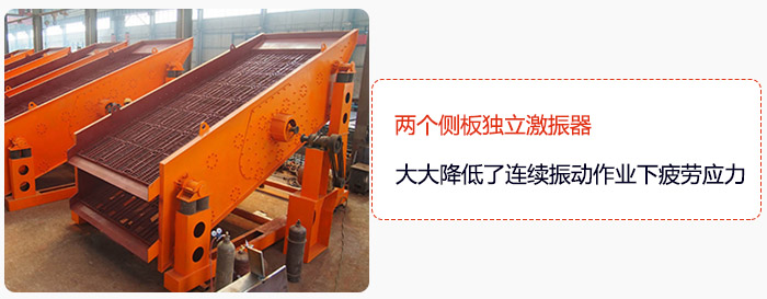 yk圓振動篩兩個側(cè)板獨立激振器,大大降低了連續(xù)振動作業(yè)下疲勞應力