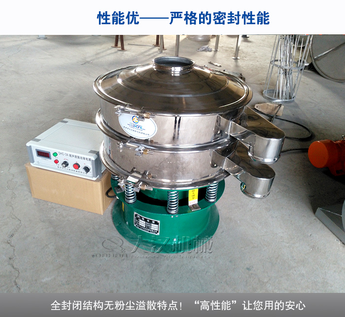 超聲波振動(dòng)篩質(zhì)量